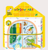 HAKU YOKA WINDOW ART - JUNGLE ANIMAL
